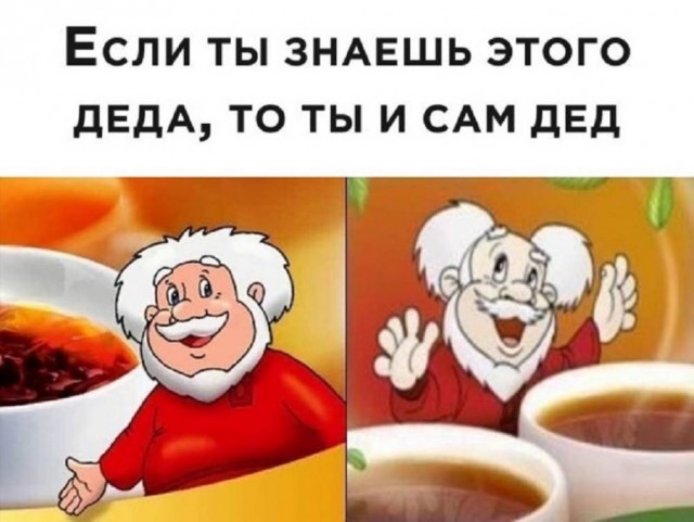 Картинки для деградации 41 (разной степени свежести)