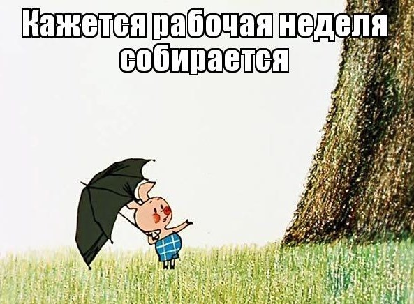 15/09/2025 ровно в ... с самого утра, начнётся серьёзный звиздец!