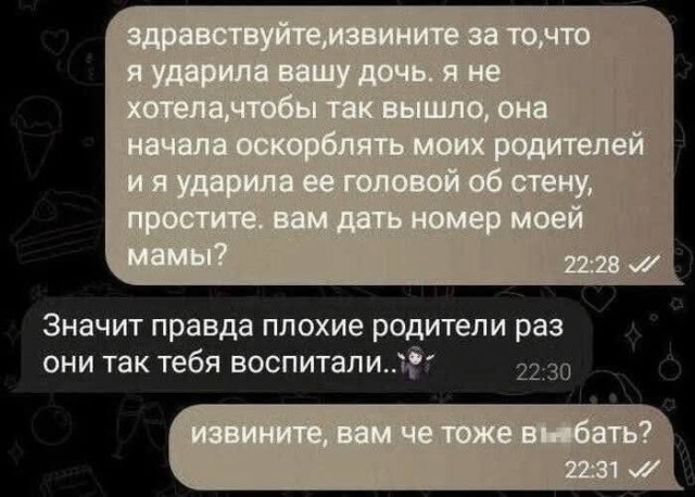 Маленькая пятница 17.09