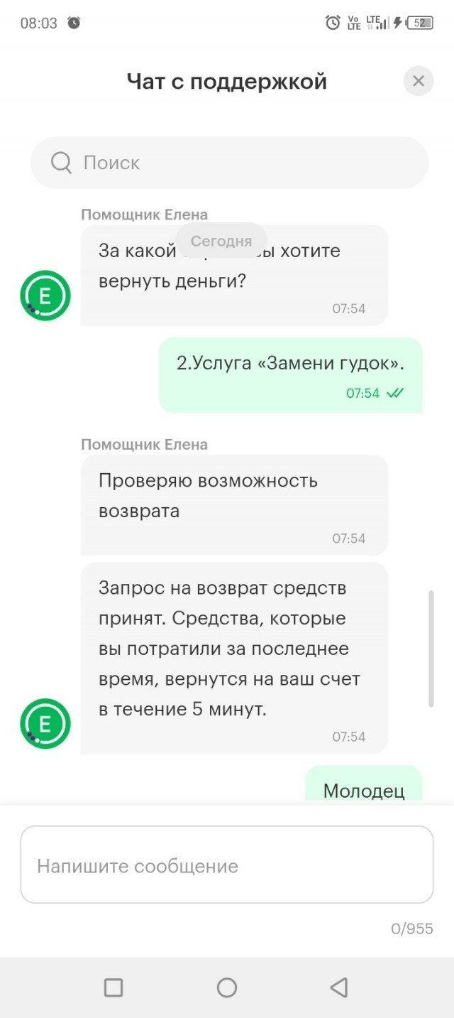 В продолжение темы