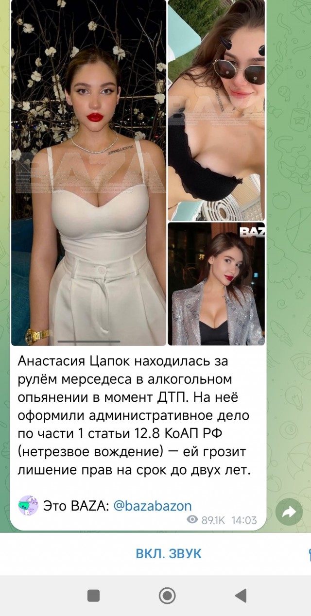 "Простите, пригорело."