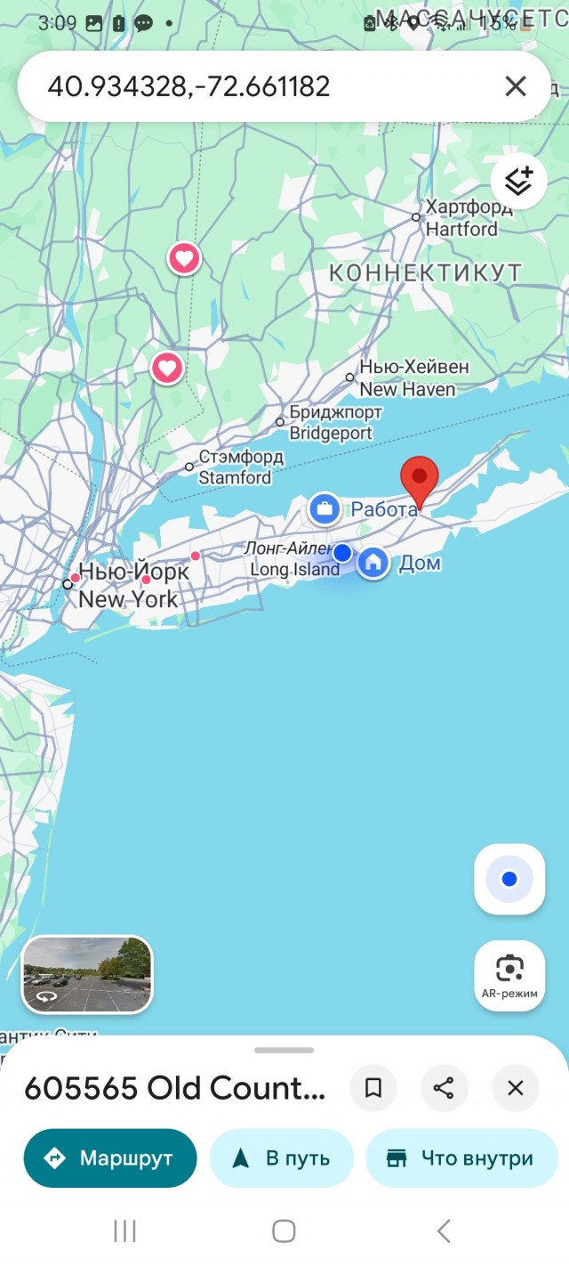 В США давно построен коммунизм