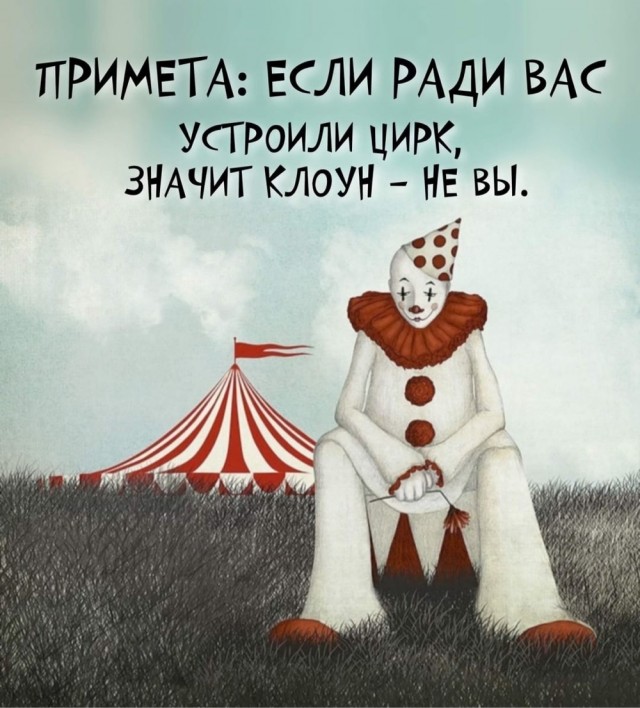 Веселое настроение в картинках (05.10.2025)