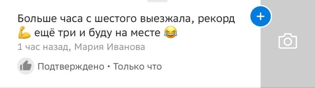 А у нас пришла зима...