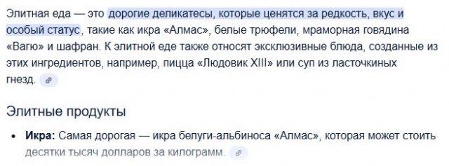 Почему, когда русские готовят макароны, итальянцы хватаются за сердце.