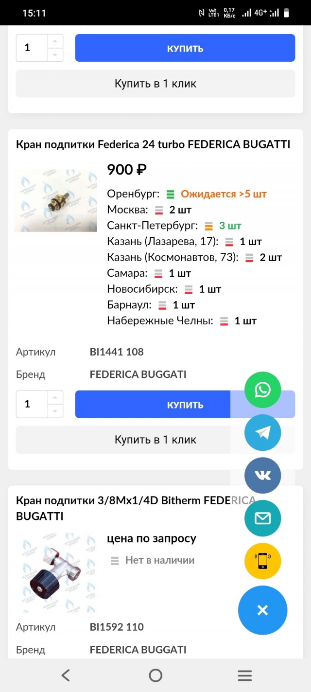 Повышается давление в котле