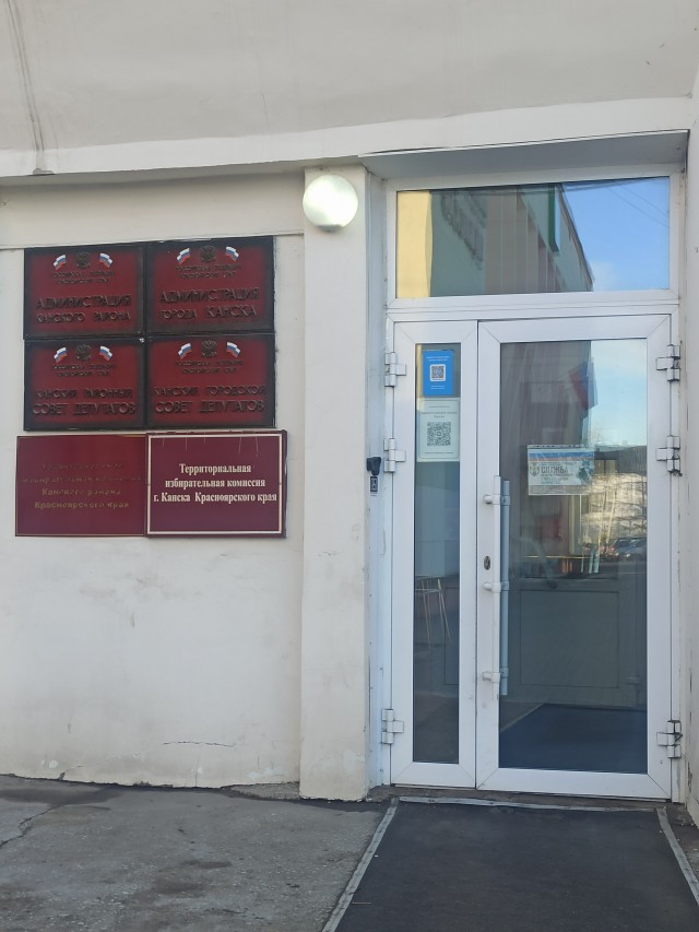 Канск. Город, из которого хочется возвращаться