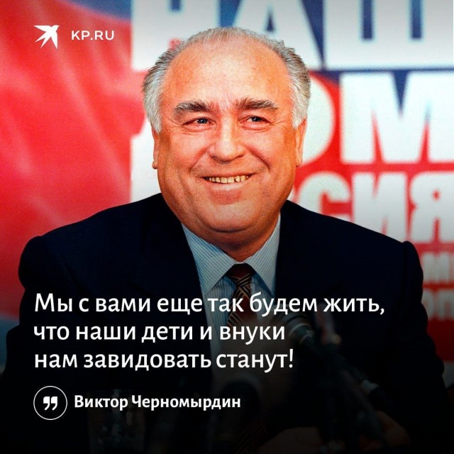 Приехали! Набиуллина сообщила о возможности возвращения 90х