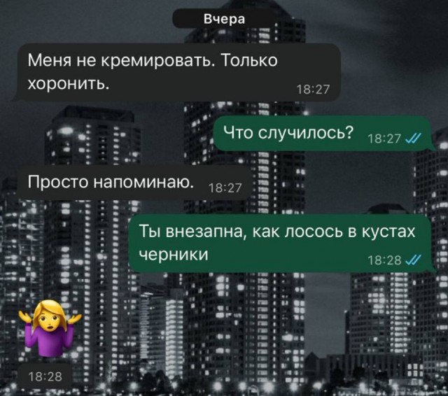 Небаянистая деградация 3