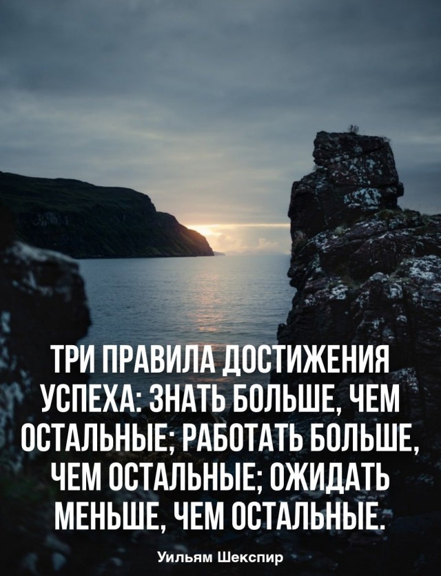 Мы следим за тобой