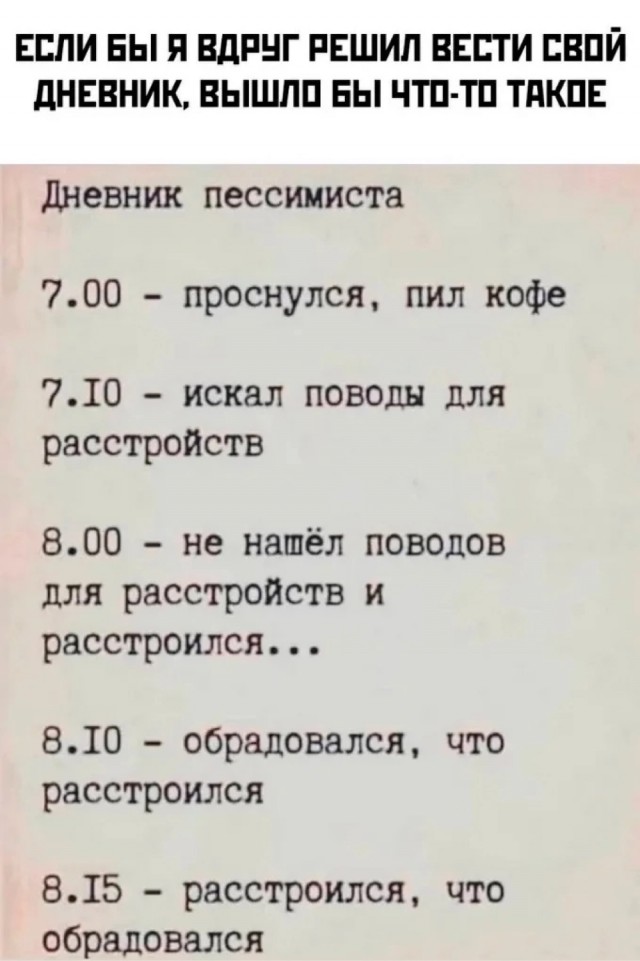 Пятницы картинки