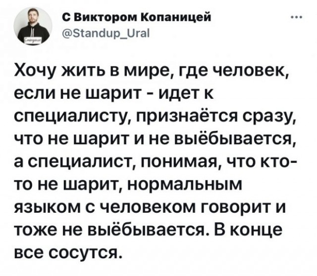 Веселые картинки в понедельник (08.01)