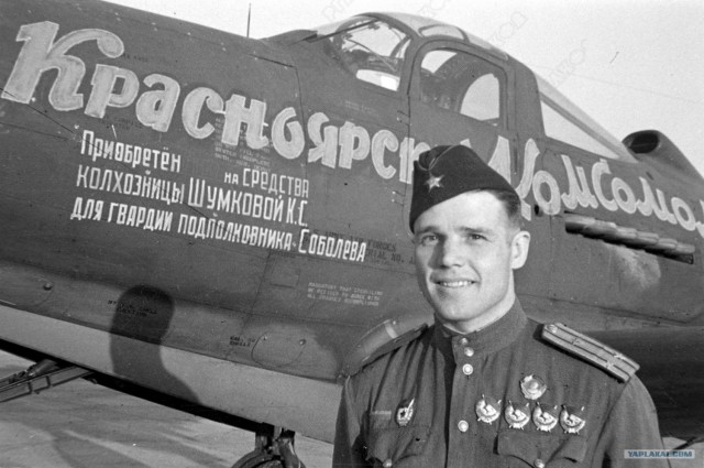 Фотографии из прошлого нашей страны – 125