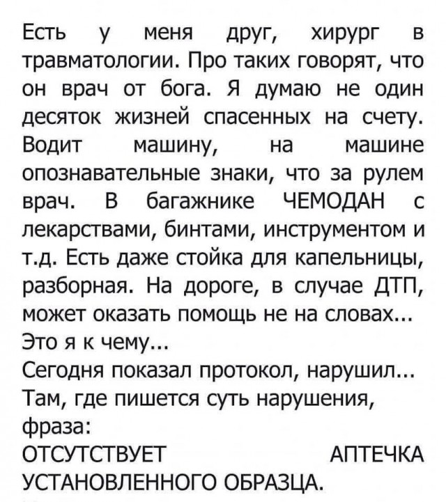 Картиночки, баянчики 29 декабря