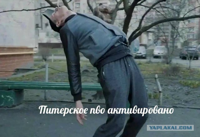 Про солевых