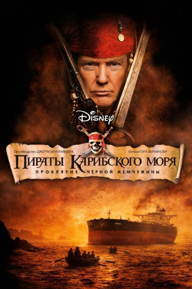 ВМС США преследуют в Атлантике 15 танкеров с венесуэльской нефтью, которые пытаются прорвать блокаду — NYT