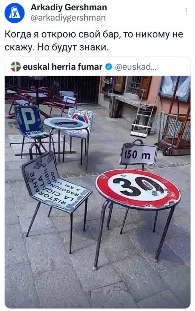 Четверговые картинки