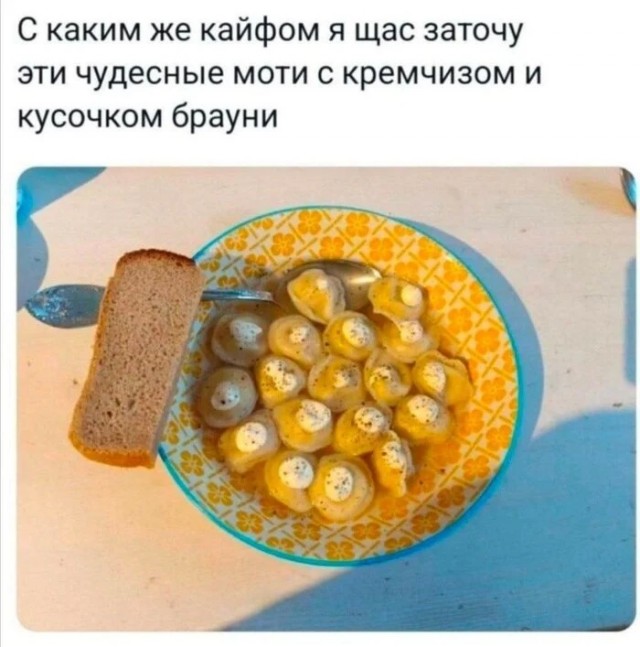 Кто-то пельмени ещё лепит?
