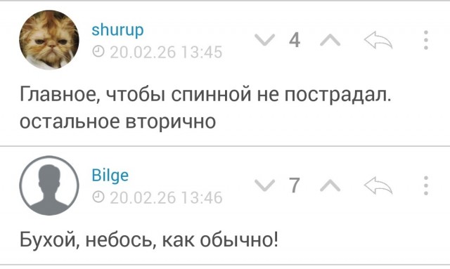 Гололёд.