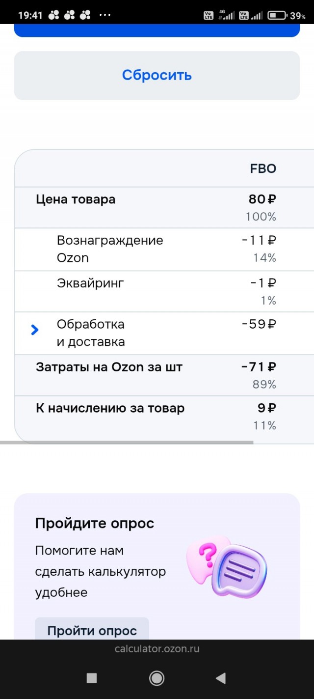Про маркетплейсы
