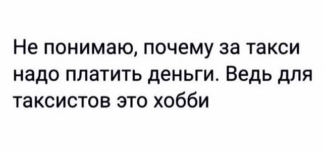Понедельника картинки