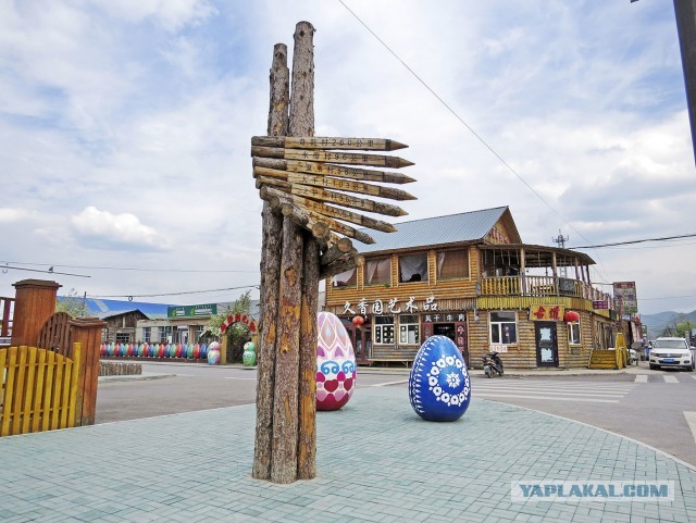 Элосы цзу - русские люди в Китае