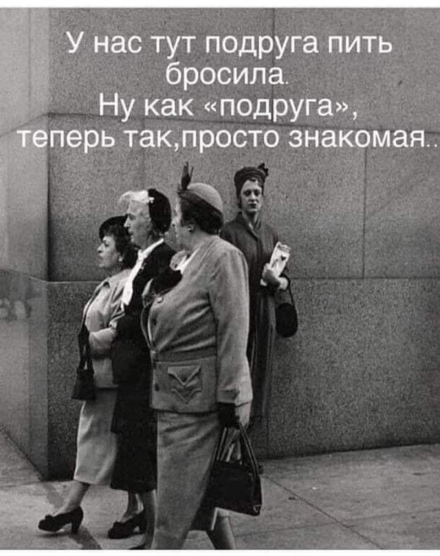 Субботим по баянам
