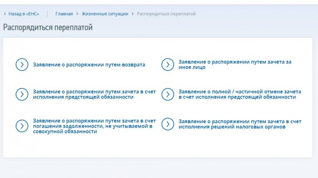 Должникам на заметку