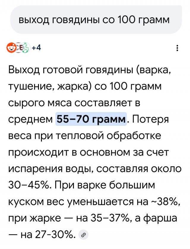 Еще один вариант нае... обмана