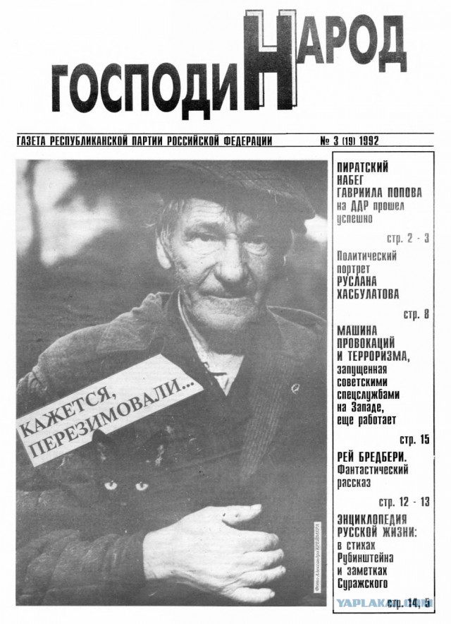 Интересные фотографии 1990 -х 29.03.24