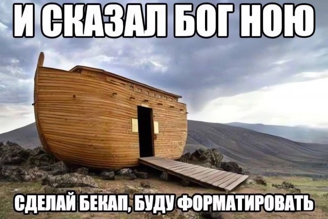 Народная меДИЧина v2.0