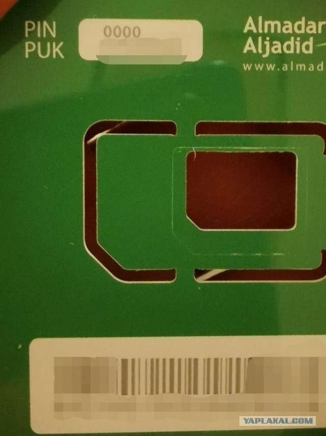 Миллениалы