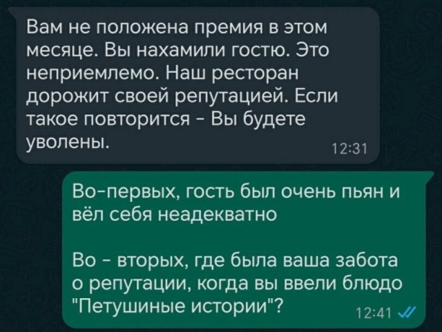 Всякой Хни вам в ленту, дорогие деграданты