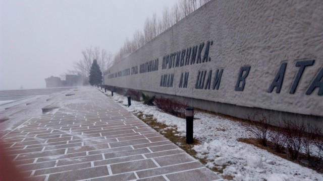 Мамаев курган