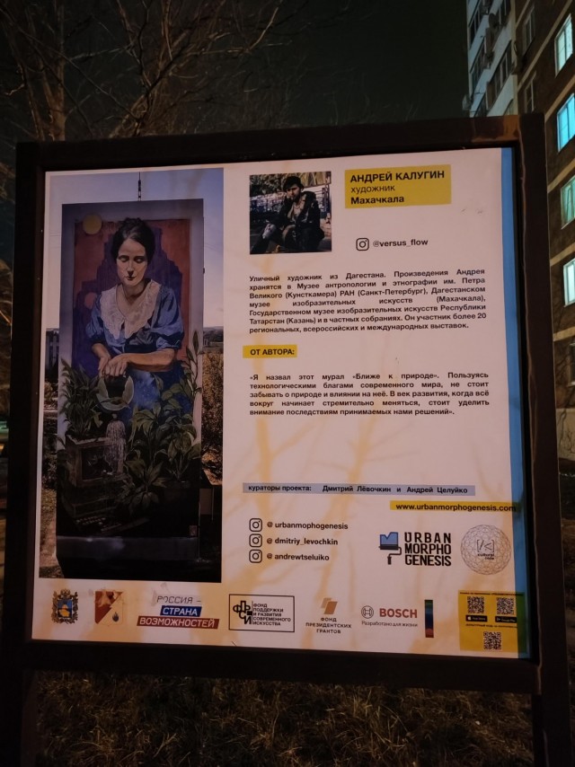 Посëлок городского типа Солнечнодольск