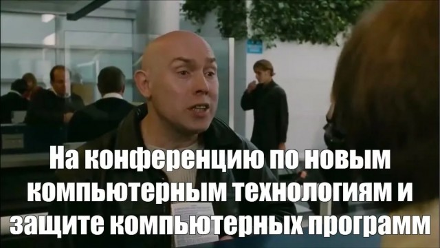 Прогрес быстрый, но мы быстрее