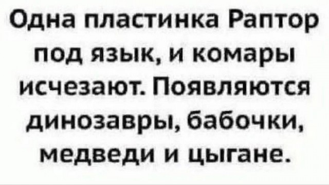 Картинки для деградации 231 (разной степени свежести)