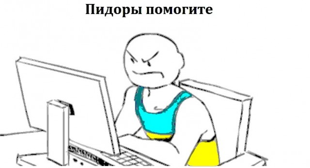 Покупка системного блока