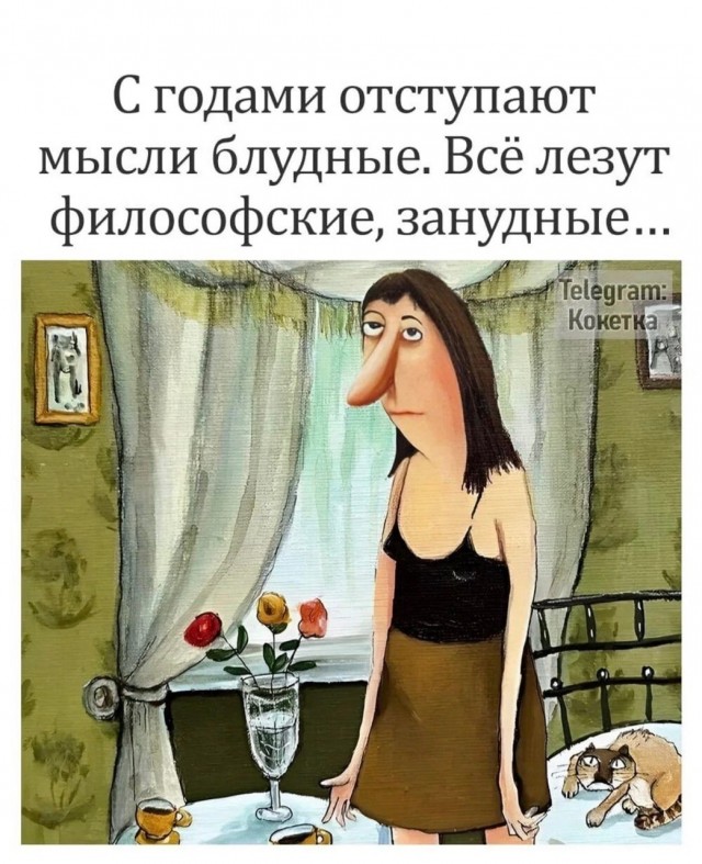 Так себе картинки 22.08.26