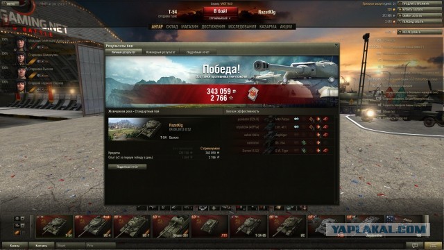 Wargaming 6