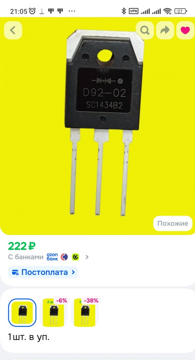 У меня депрессия!