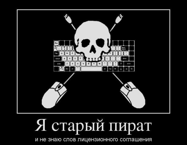 «С раздачи не уходим»