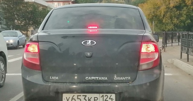 Сильная и независимая
