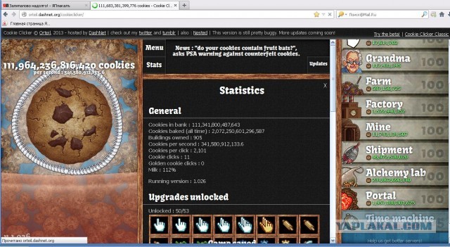 Сookie Clicker