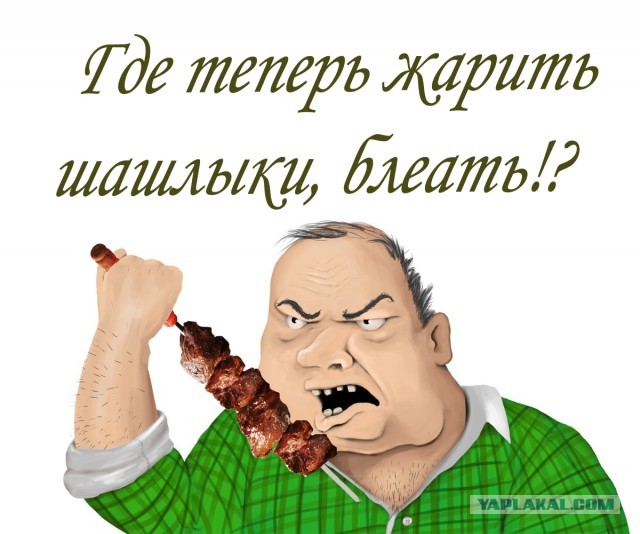 Балкон от рукожопа.