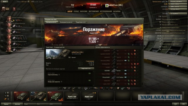 Wargaming 8