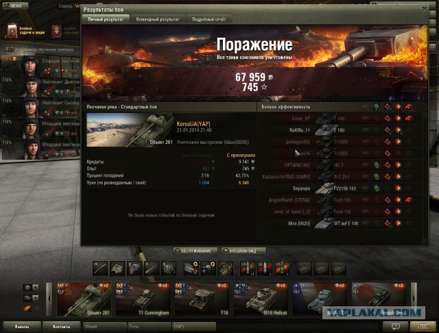 Wargaming 9