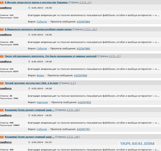 В Крыму все плохо?