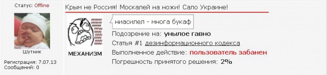 Инструкция по выживанию на ЯПе