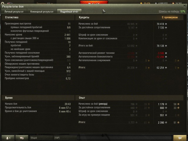Wargaming 17